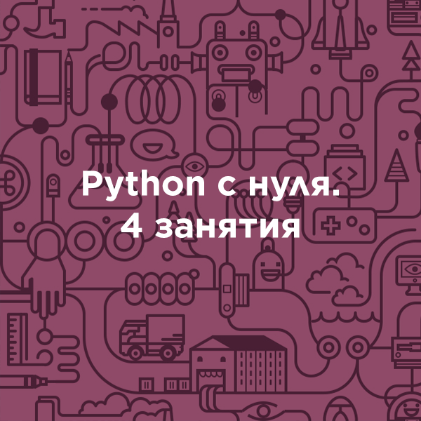 py_4